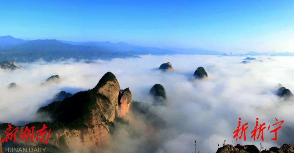 新宁崀山:推出多重优惠 特色活动喜迎五一小长假_邵阳头条网
